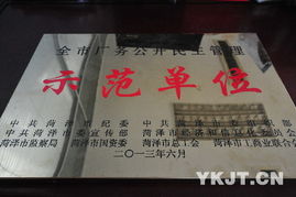 兗礦集團商務(wù)簽證指南